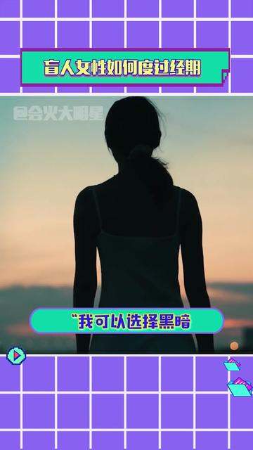 凸凸棉案例视频封面