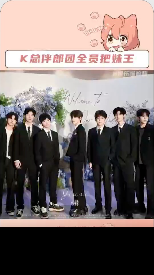 平台热点视频案例封面