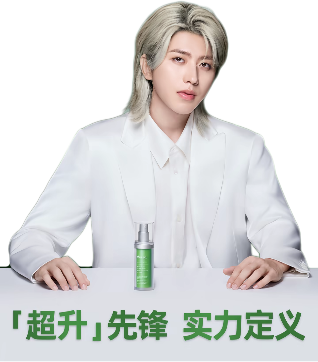 MURAD × 蔡徐坤项目主视觉